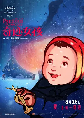 亚洲欧美日韩在线观看看另类