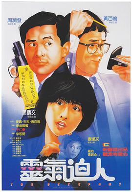91精品免费观看老司机